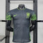 Brazil 2025-2026 special editon